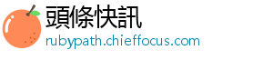 福莱福莱特发布公告称-頭條快訊
