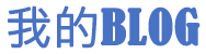 頭條快訊