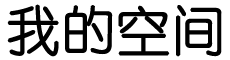 頭條快訊