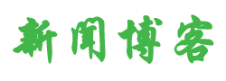 頭條快訊